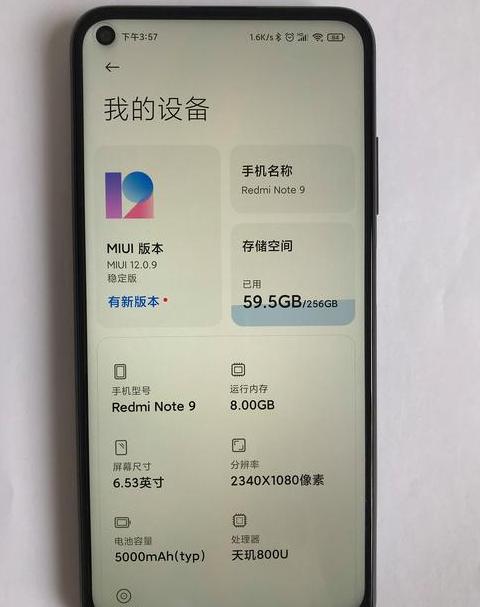 小米手机怎么查imei和sn码