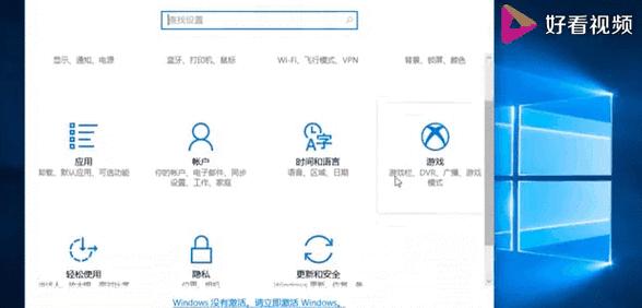 电脑一体机怎么恢复出厂设置方法