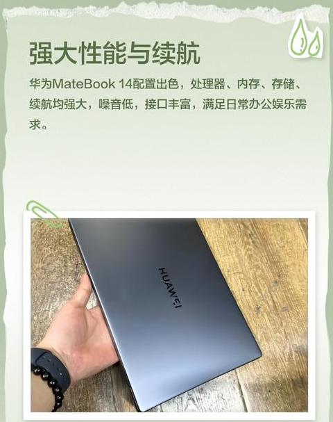 笔记本电脑怎么开触屏