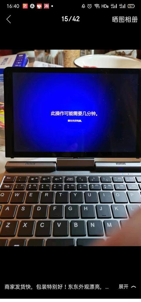 笔记本电脑关触屏按哪个键