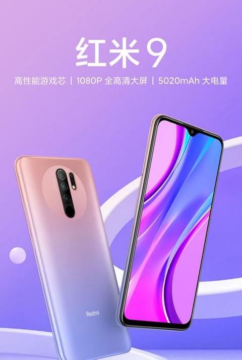 红米手机屏幕测试代码