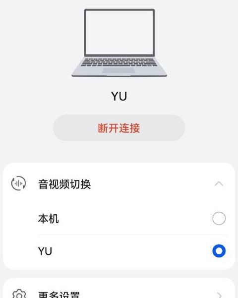 vivo手机连接电脑传文件教程