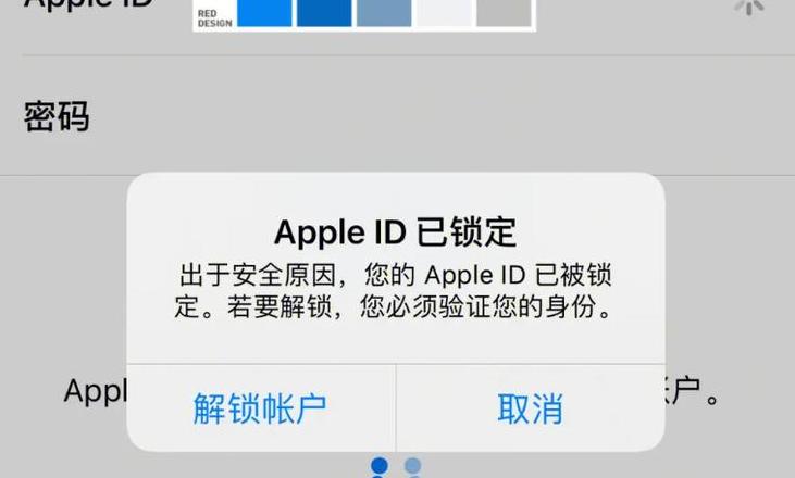 iPhone密码错误被锁？5分钟解密指南及恢复方法