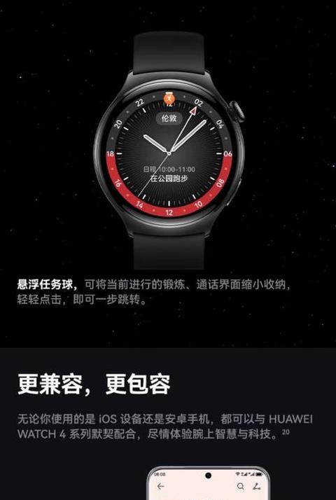 华为手表心率测量全攻略：手动/自动/全天候三招解锁