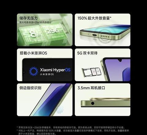 红米note9参数5g 天极网
