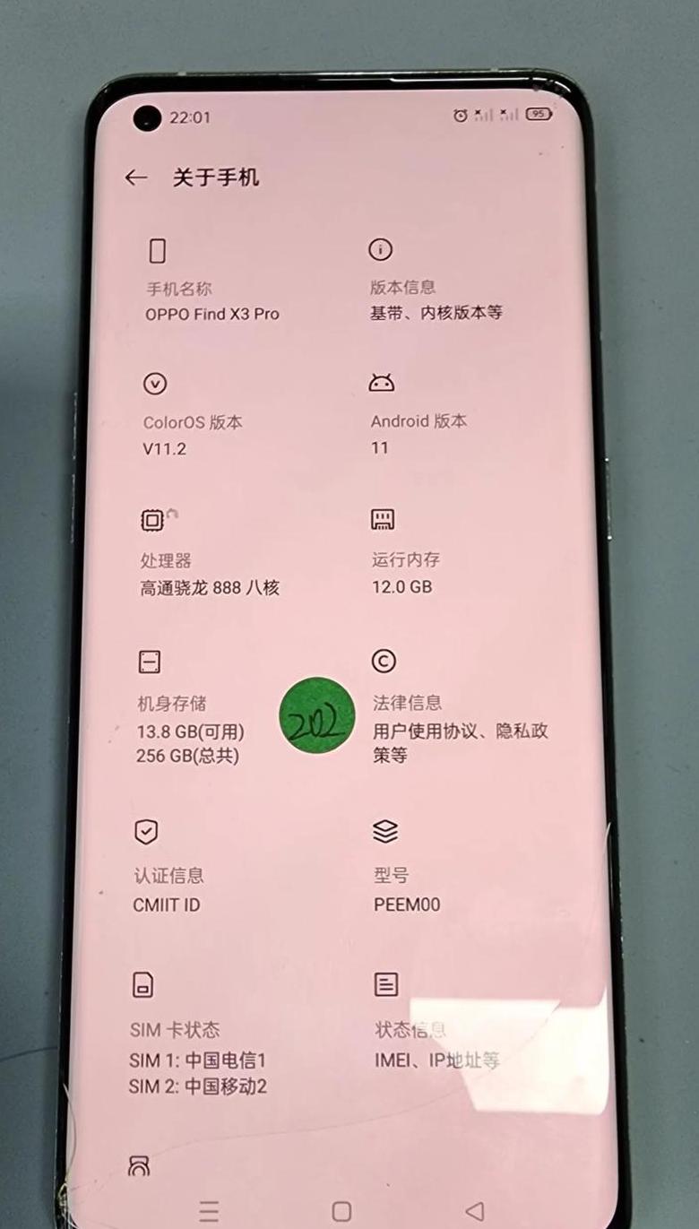 手机畅行电脑受阻：揭秘网站跨平台访问难题