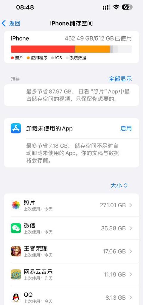 如果vivo手机内存不够怎么办