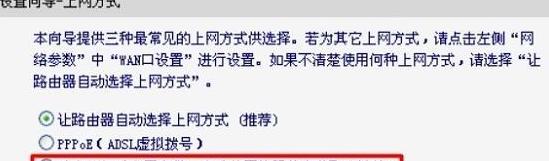 电脑端WiFi密码修改教程：轻松设置新密码