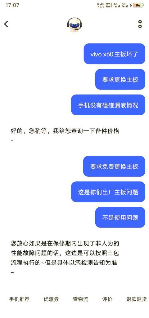 手机自动关机原因及解决方法解析