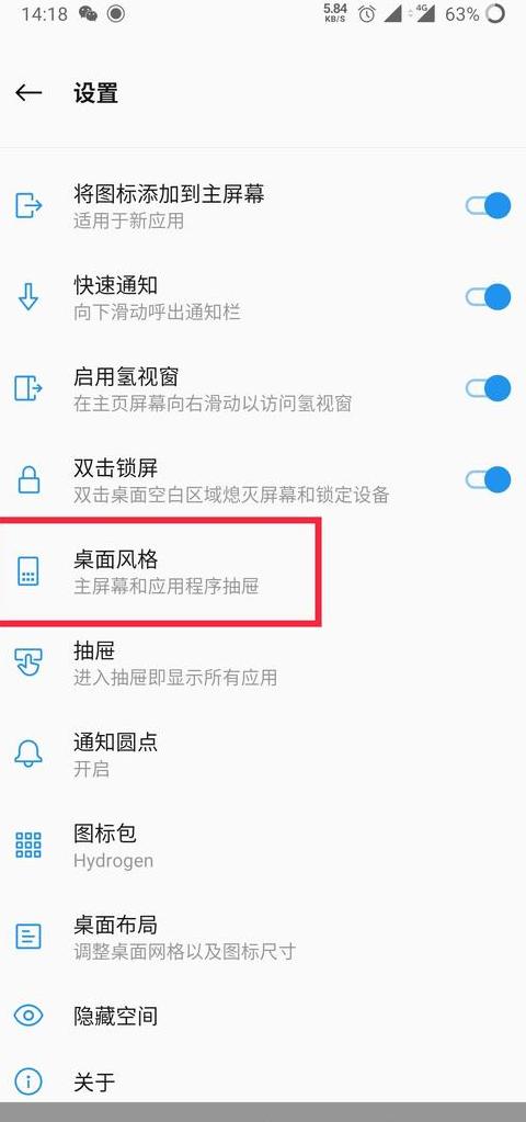 vivo手机屏幕划不动怎么回事