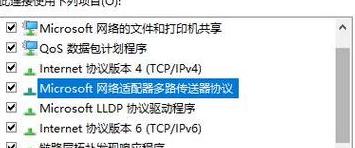 如何安装电脑网络适配器驱动程序