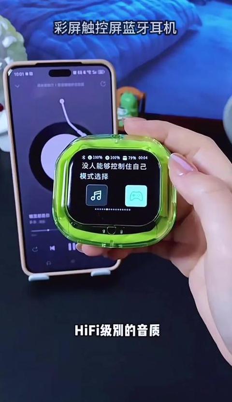 苹果蓝牙耳机安卓手机连接教程