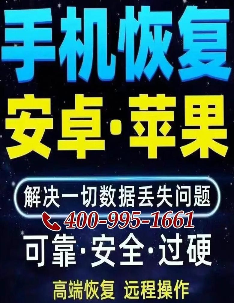iphone通讯录恢复