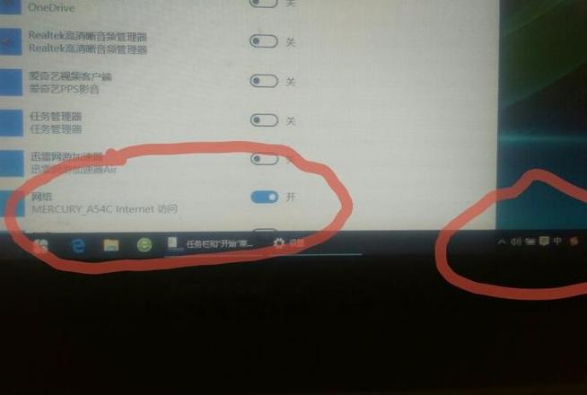 华为平板WiFi连接问题解决方案全攻略
