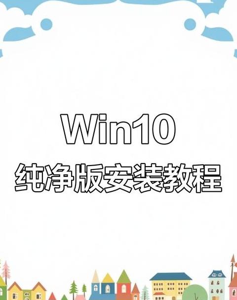 电脑系统升级指南：轻松更新Windows系统