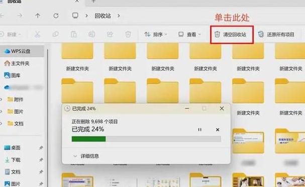 华为电脑如何清理c盘
