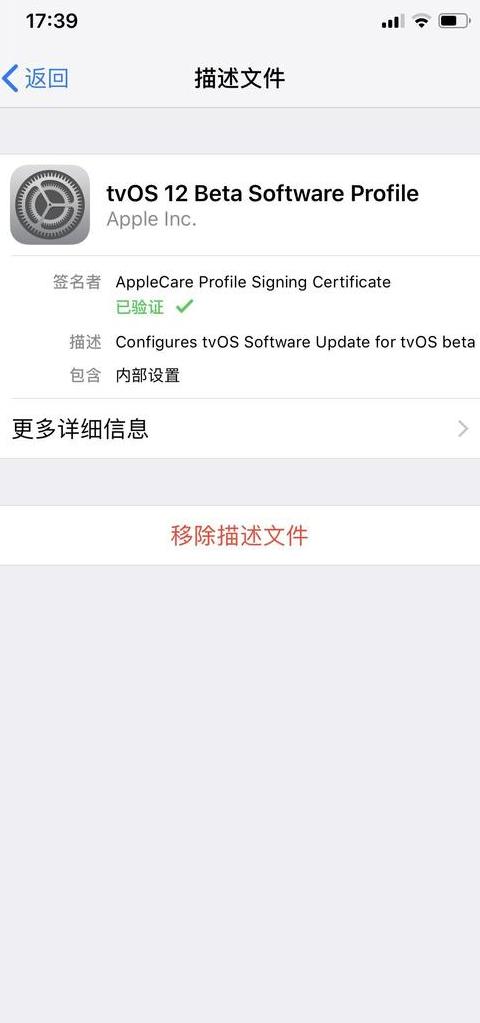 苹果WiFi断连原因及解决攻略