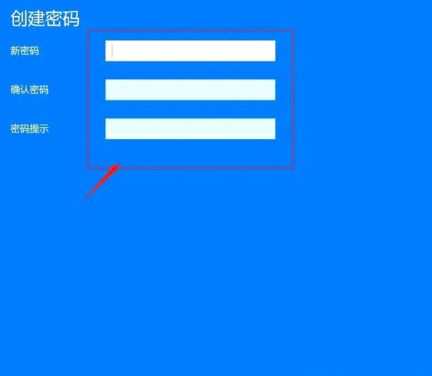 笔记本电脑怎么显示wifi密码