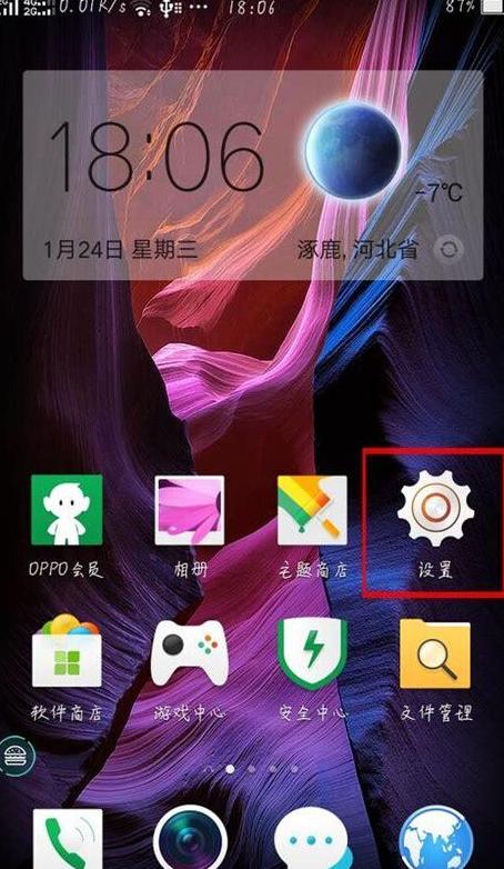手机无法开机？震动亮屏原因及解决攻略