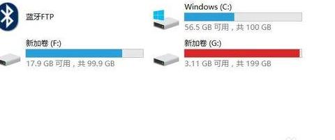 笔记本电脑c盘要留多少g