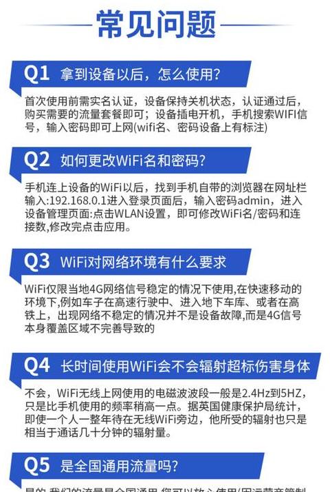 华为路由器宽带账号和密码查询