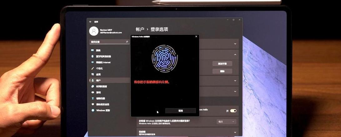 华为笔记本丢失如何定位找回