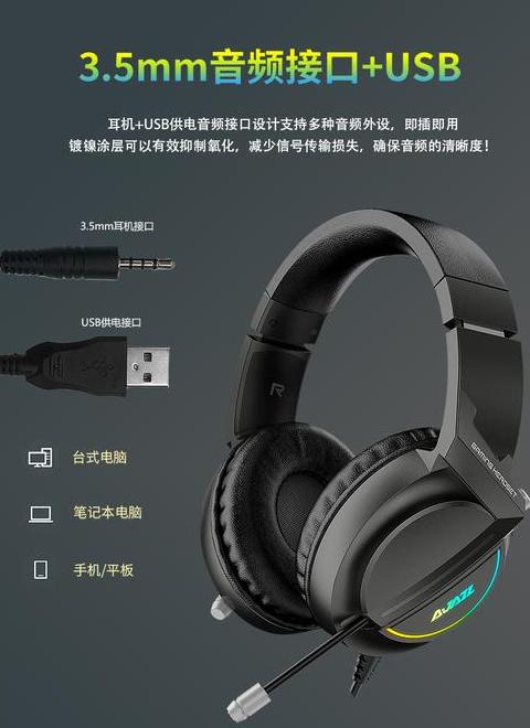 电脑耳机麦克风不能说话只能听