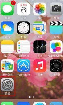 手机照片自动备份到云空间教程