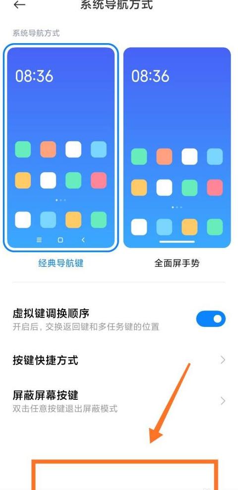 小米手机音量增大教程及优化方法