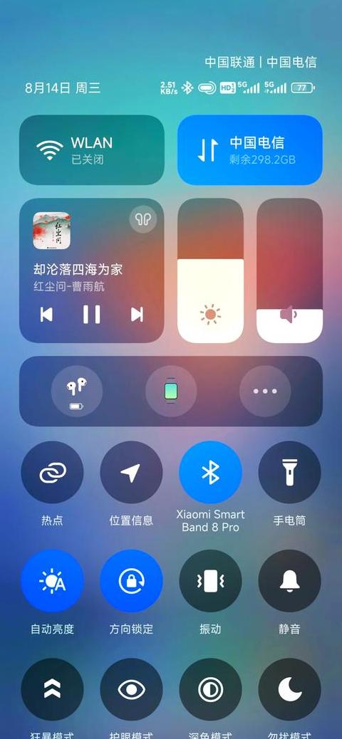 红米turbo3网络信号怎么样