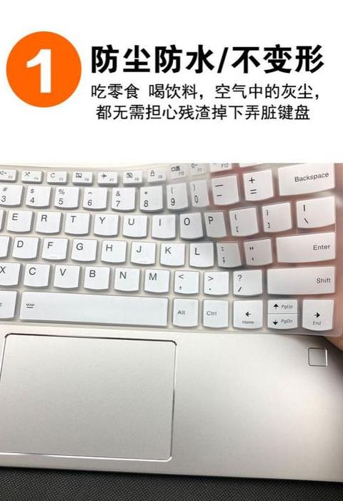 联想小新笔记本怎么让键盘亮起来