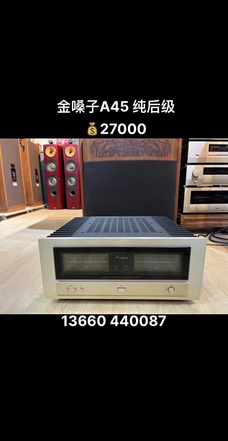 解析功放灯指示：功能与状态解读