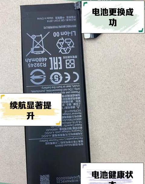 小米电量到20瞬间没电关机