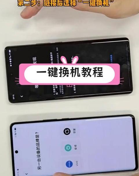 oppo手机怎么把数据转移