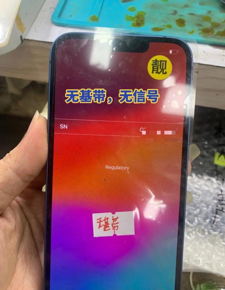 手机WiFi自动开关原因及解决方法全解析