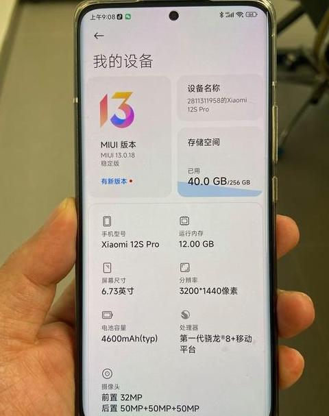 小米恢复出厂设置：系统会变吗？