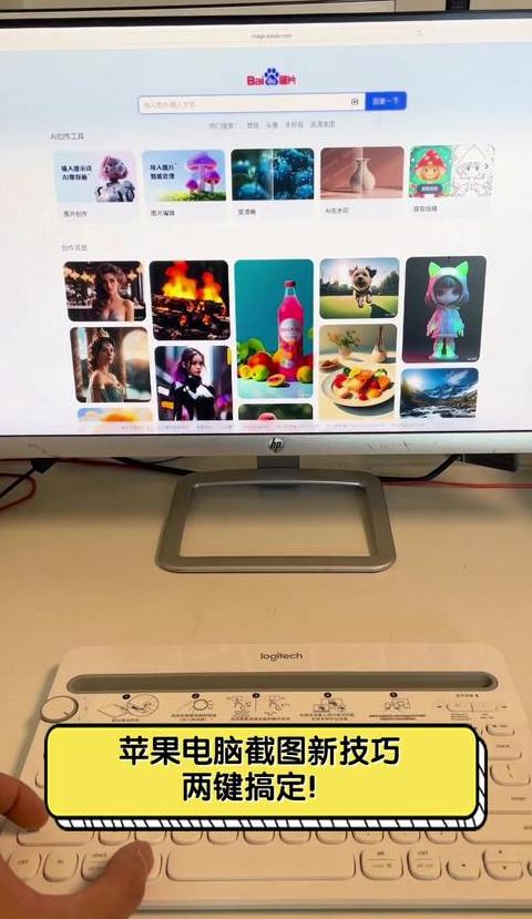 苹果电脑怎么安装word