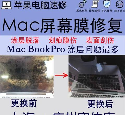 苹果电脑笔记本切换windows