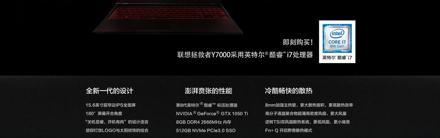 联想拯救者bios怎么设置中文