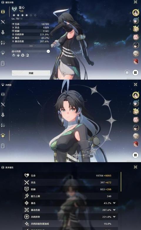 鸣潮绑定的手机号怎么更换