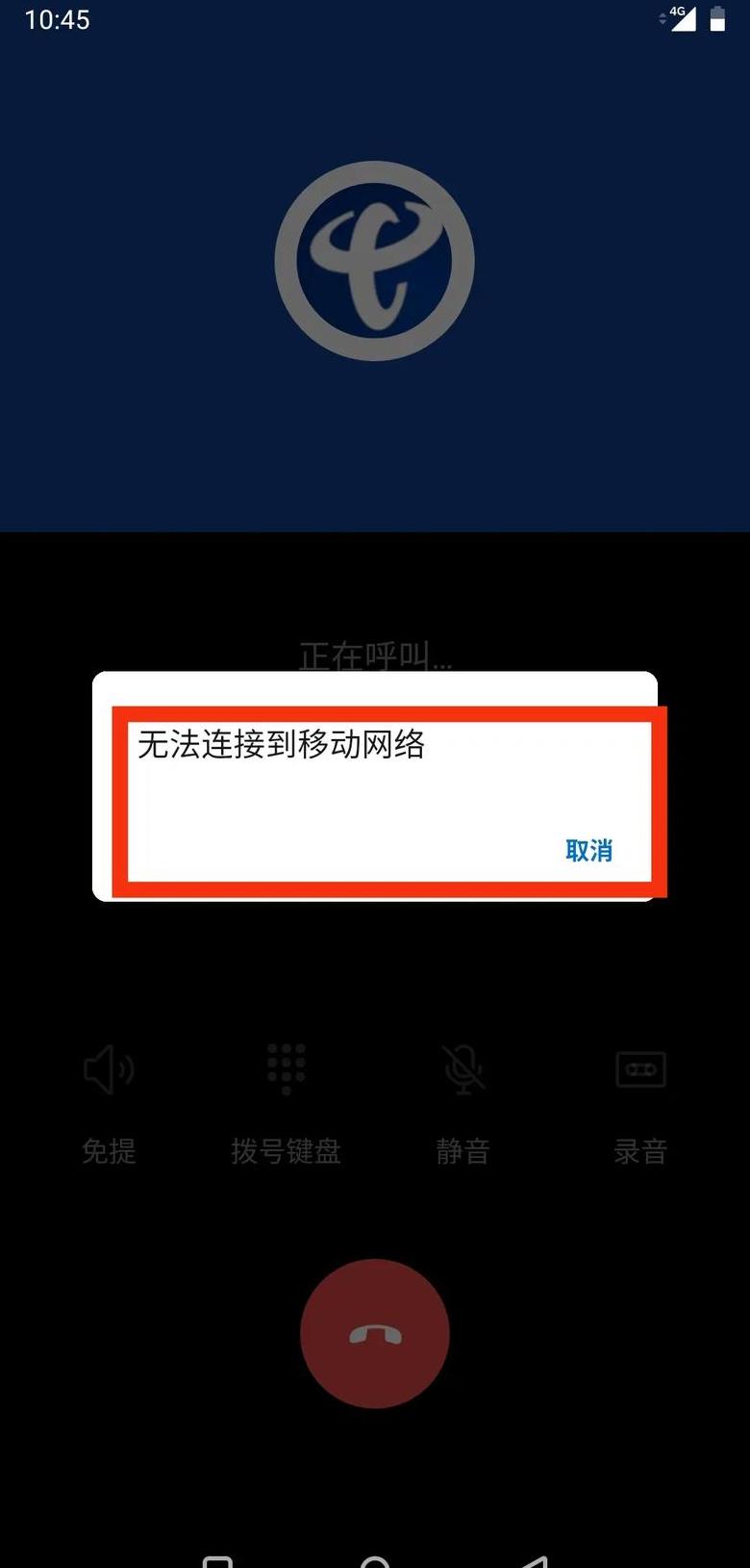 手机连WiFi却上不了网？排查与解决攻略