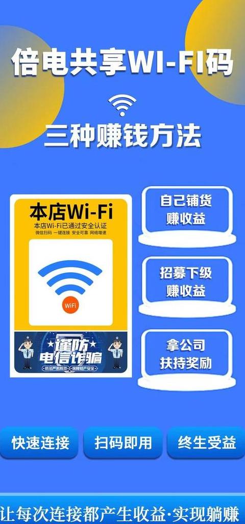 苹果手机WiFi密码共享攻略