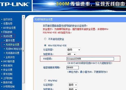 电脑网线连接后WiFi密码查看攻略