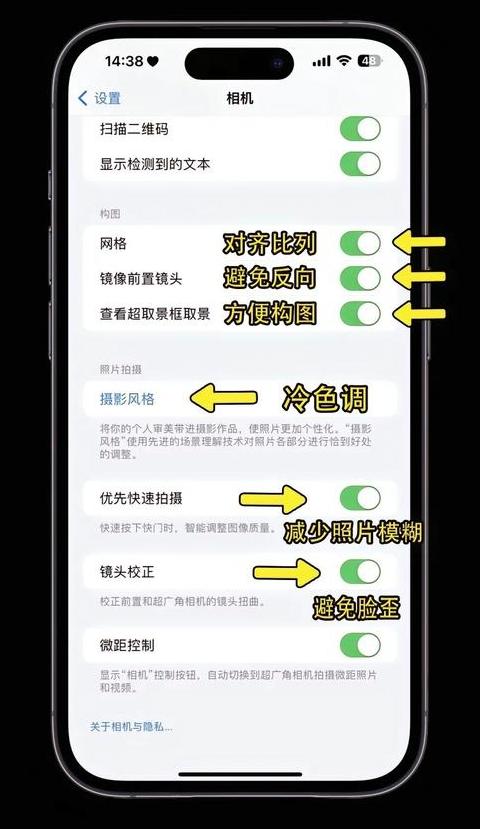苹果11 pro max相机怎样调到最佳