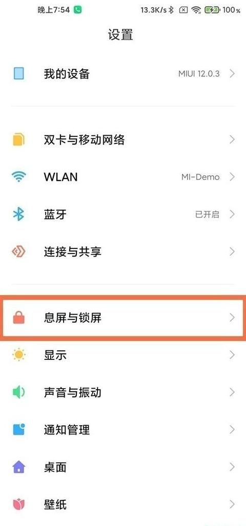 红米手机锁屏密码清除攻略：四种方法轻松解锁