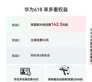 华为watch4表带尺寸