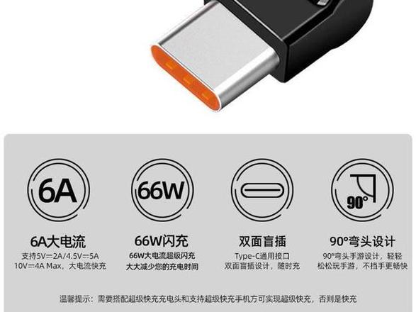 小米怎么恢复超级快充