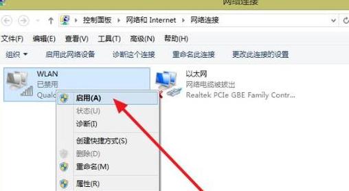 台式电脑连接WiFi教程：轻松上网不求人