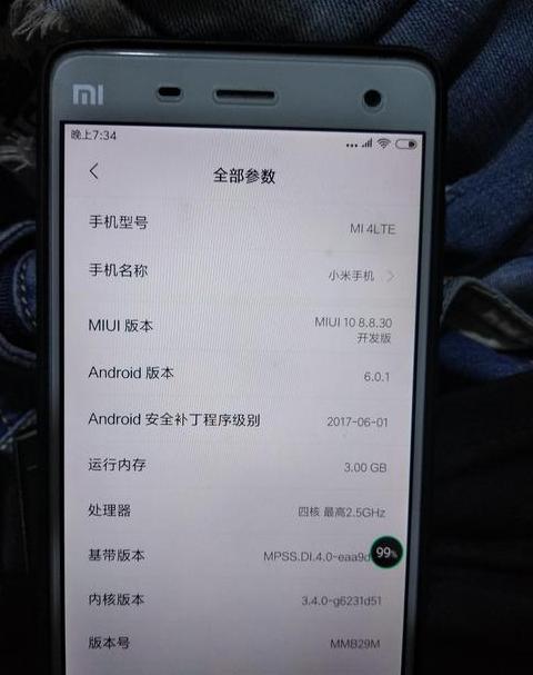 小米手机6位数万能密码解锁