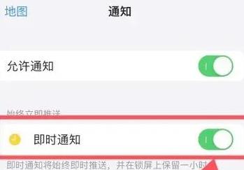 三星s23设置灵动岛